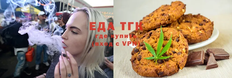 Cannafood марихуана Реутов