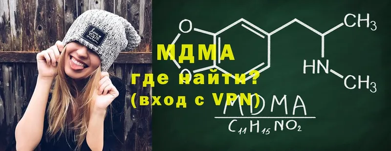 МДМА VHQ  Реутов 